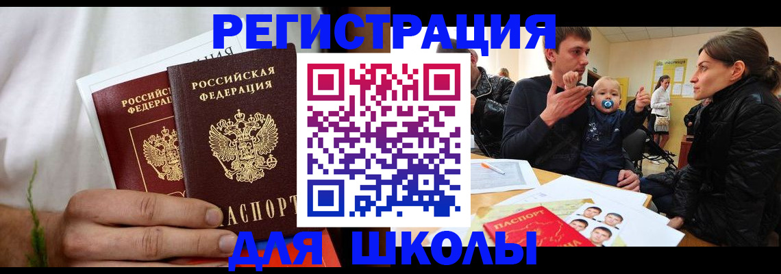 пропишу в квартире в Горно-Алтайске